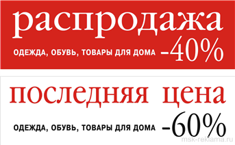 Картинка. Рекламное агентство дизайн. Примеры наших работ. Дизайн и верстка рекламы.