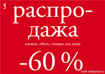 Картинка. Разработка дизайна календаря. Примеры наших работ. Дизайн и верстка рекламы.