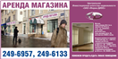 рекламные агенства дизайн