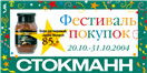 рекламный дизайн