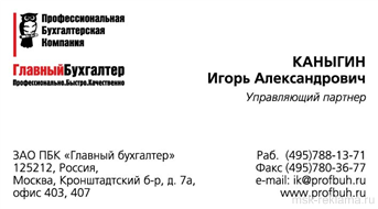 Картинка. Креативные студии дизайна. Примеры наших работ. Дизайн и верстка рекламы.