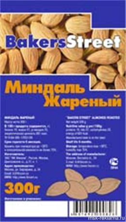 Картинка. Дизайн рекламных постеров. Примеры наших работ. Дизайн и верстка рекламы.