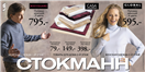 дизайн листовки cdr