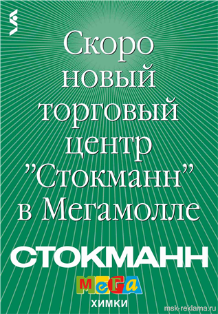 Картинка. Дизайн буклетов. Примеры наших работ. Дизайн и верстка рекламы.