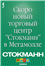 дизайн буклетов