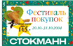 верстка макетов