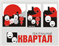 дизайн верстка