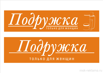 Картинка. Разработка дизайна. Примеры наших работ. Дизайн и верстка рекламы.