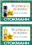разработка дизайна листовки