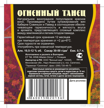 Картинка. Разработка дизайна рекламы. Примеры наших работ. Дизайн и верстка рекламы.