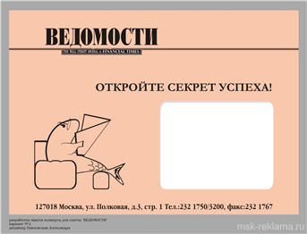 Картинка. Разработка буклетов. Примеры наших работ. Дизайн и верстка рекламы.