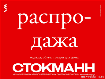 Картинка. Разработка эскизов дизайн. Примеры наших работ. Дизайн и верстка рекламы.