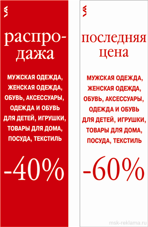 Картинка. Макет рекламного буклета. Примеры наших работ. Дизайн и верстка рекламы.