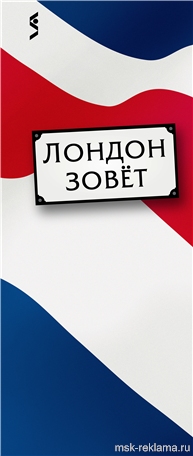 Картинка. Рекламные агентства Москвы дизайн. Примеры наших работ. Дизайн и верстка рекламы.