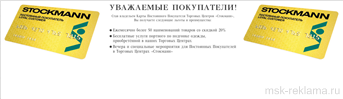 Картинка. Дизайн рекламной продукции. Примеры наших работ. Дизайн и верстка рекламы.