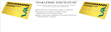 дизайн рекламной продукции