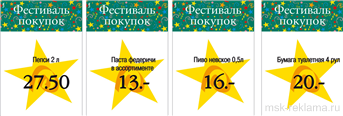 Картинка. Дизайн листовки. Примеры наших работ. Дизайн и верстка рекламы.