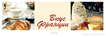 Картинка. Дизайн баннеров. Примеры наших работ. Дизайн и верстка рекламы.