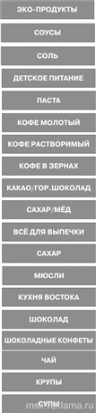 Картинка. Дизайн креатив. Примеры наших работ. Дизайн и верстка рекламы.