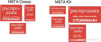 Картинка. Дизайн верстка. Примеры наших работ. Дизайн и верстка рекламы.