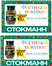 дизайн каталога