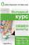 разработка буклетов