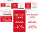 дизайн рекламного обращения