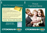 дизайн каталога