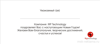 Картинка. Разработка графического дизайна. Примеры наших работ. Дизайн и верстка рекламы.