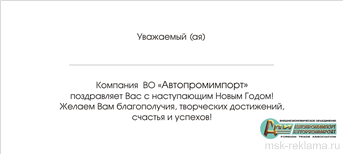 Картинка. Дизайн рекламной полосы. Примеры наших работ. Дизайн и верстка рекламы.