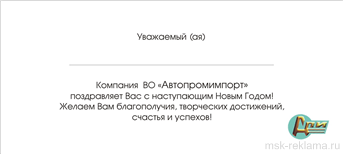 Картинка. Дизайн агентство. Примеры наших работ. Дизайн и верстка рекламы.