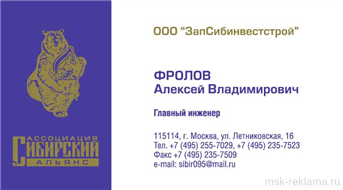 Картинка. Макет рекламного объявления. Примеры наших работ. Дизайн и верстка рекламы.