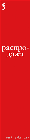 Картинка. Разработка дизайна. Примеры наших работ. Дизайн и верстка рекламы.