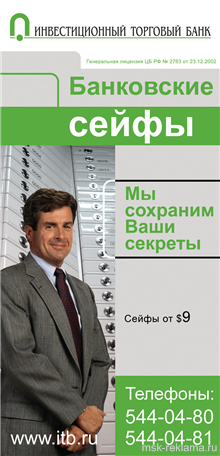 Картинка. Дизайн листовки. Примеры наших работ. Дизайн и верстка рекламы.