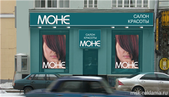 Picture. Outdoor advertising placement . Examples of our work. Outdoor advertising. Signs. 