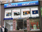 Outdoor advertising  Moscow