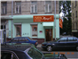 Outdoor advertising manufacturing facility Moscow