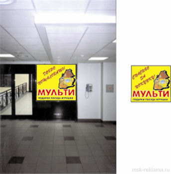 Picture.  decoration of point of sales. Examples of our work.  Advertising interior decoration.