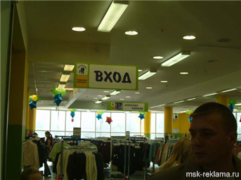 Picture. Decoration for boutiques and shops. Examples of our work.  Advertising interior decoration.