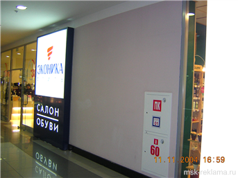 Picture. Image gallery MSK-Advertising. Examples of our work.  Advertising interior decoration.