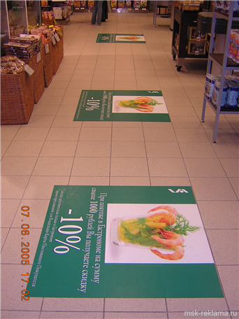 Picture. Advertising services. Examples of our work.  Advertising interior decoration.