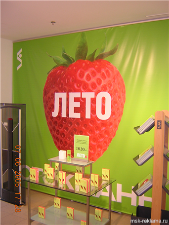 Picture. Moscow Advertising Agency. Examples of our work.  Advertising interior decoration.