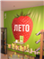 изготовление pos материалов