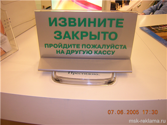 Картинка. Оформление интерьеров помещений. Примеры наших работ. Рекламное оформление интерьеров