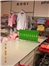 Advertising interior decoration