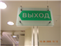 реклама на местах продаж