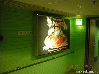 Picture. Mounting and dismounting in shopping centers. Examples of our work.  Advertising interior decoration.