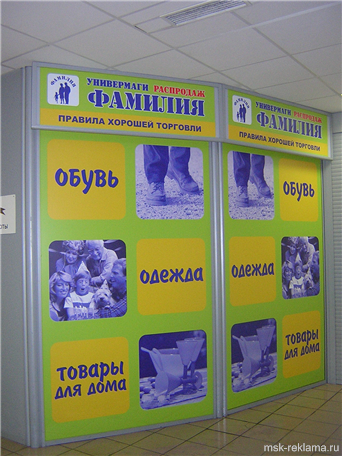 Picture. Image gallery MSK-Advertising. Examples of our work.  Advertising interior decoration.