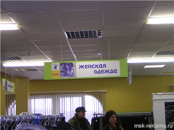 Picture. Advertising projects. Examples of our work.  Advertising interior decoration.