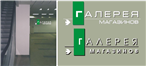 Outdoor advertising manufacturing facility Moscow